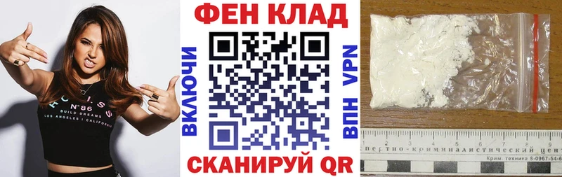 АМФ Розовый Жигулёвск